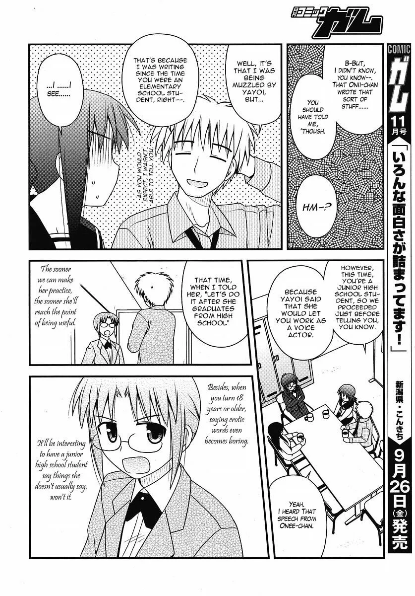 Read Voice Work! chapter 4 image 16 on Lezhin