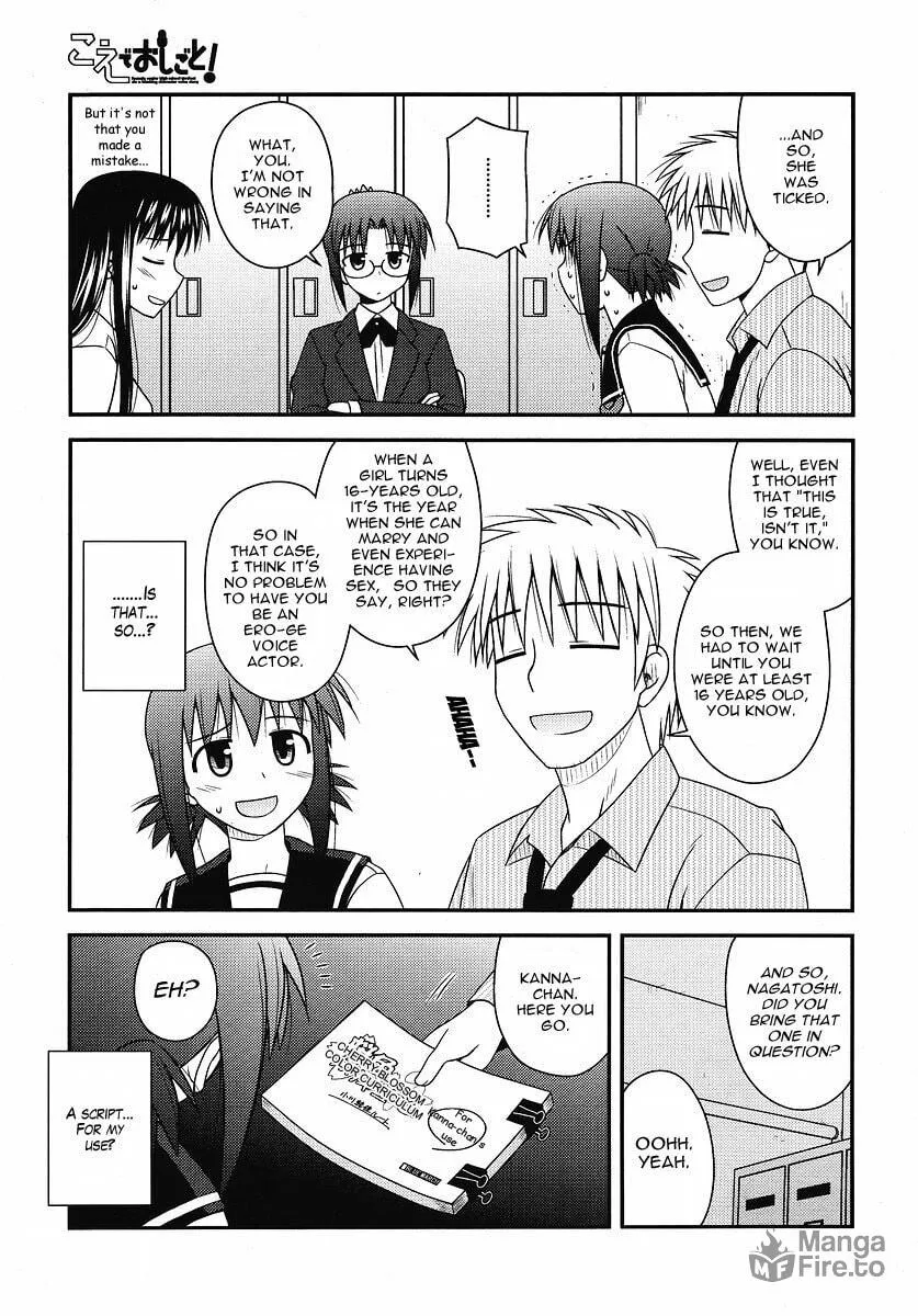 Read Voice Work! chapter 4 image 17 on Lezhin