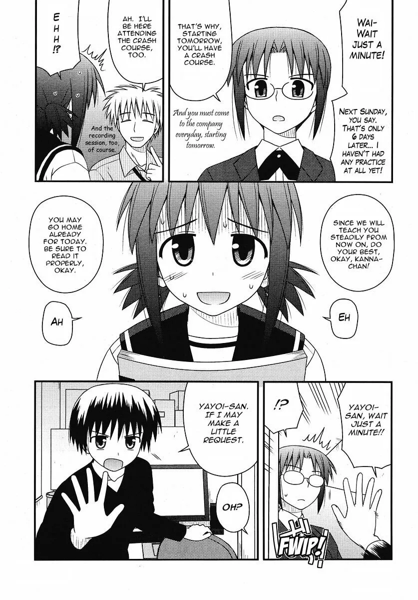 Read Voice Work! chapter 4 image 18 on Lezhin