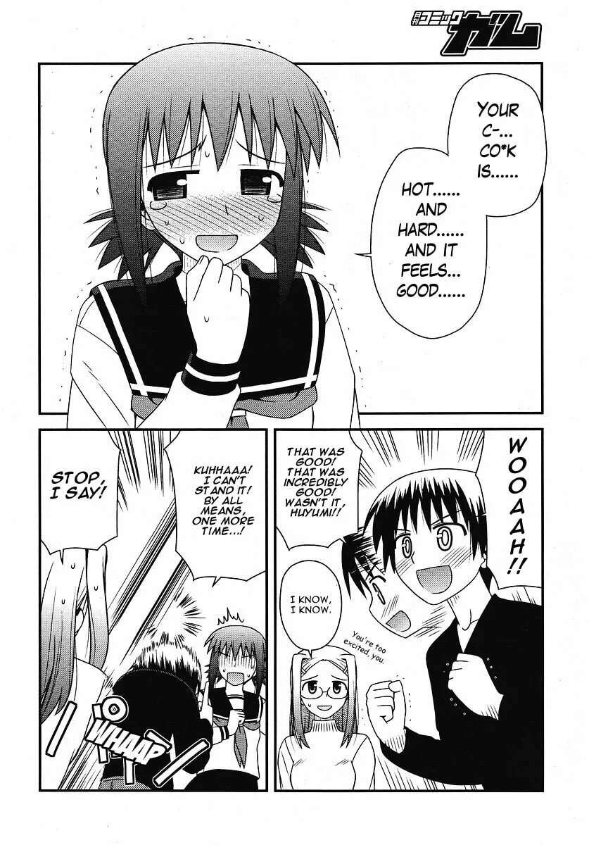 Read Voice Work! chapter 4 image 21 on Lezhin