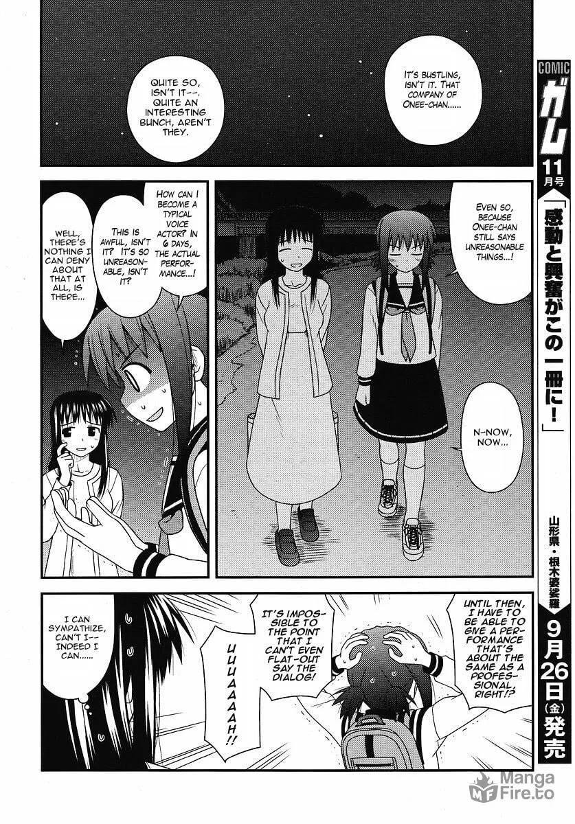 Read Voice Work! chapter 4 image 23 on Lezhin