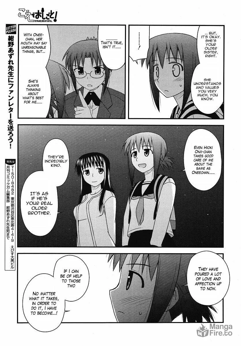 Read Voice Work! chapter 4 image 24 on Lezhin