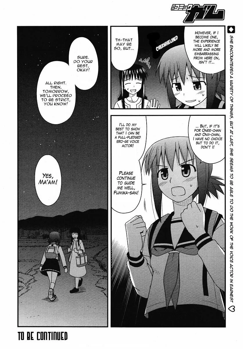 Read Voice Work! chapter 4 image 25 on Lezhin