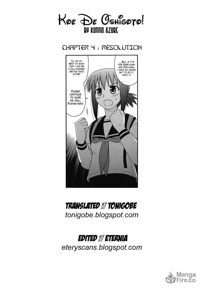 Read Voice Work! chapter 4 image 26 on Lezhin
