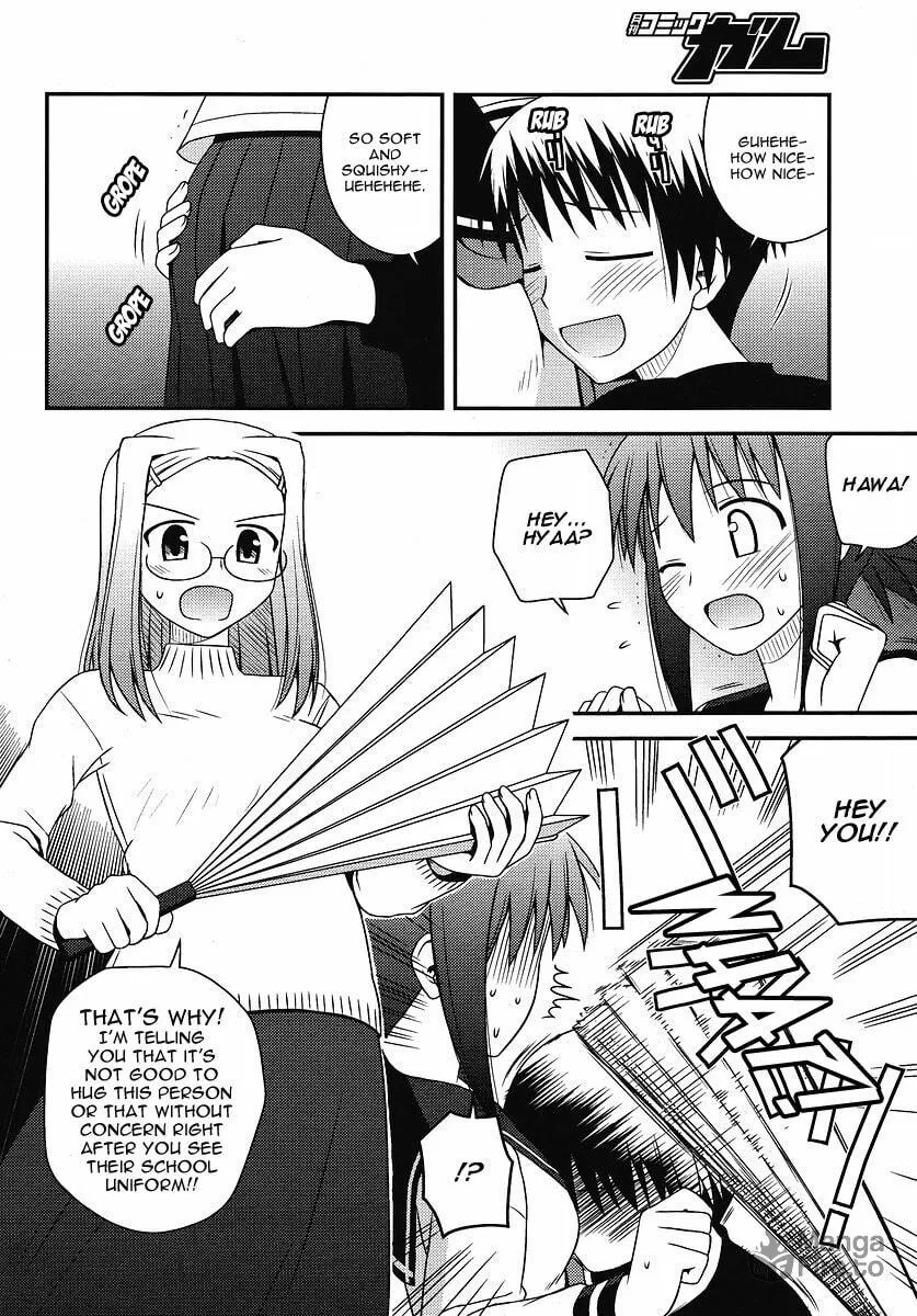 Read Voice Work! chapter 4 image 4 on Lezhin