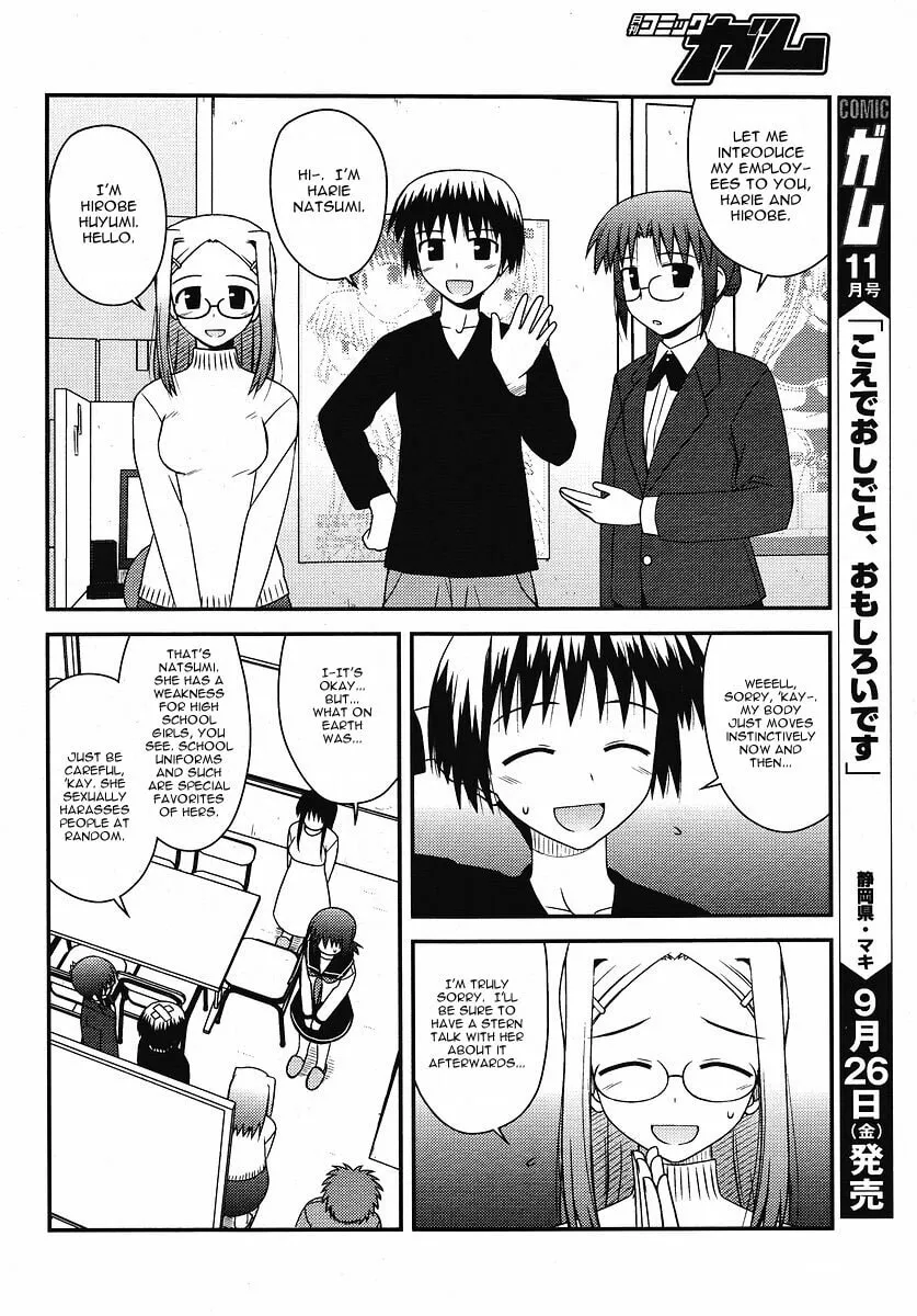 Read Voice Work! chapter 4 image 6 on Lezhin