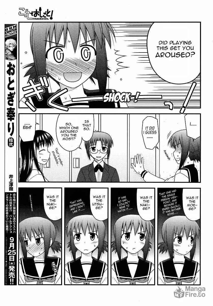 Read Voice Work! chapter 4 image 9 on Lezhin