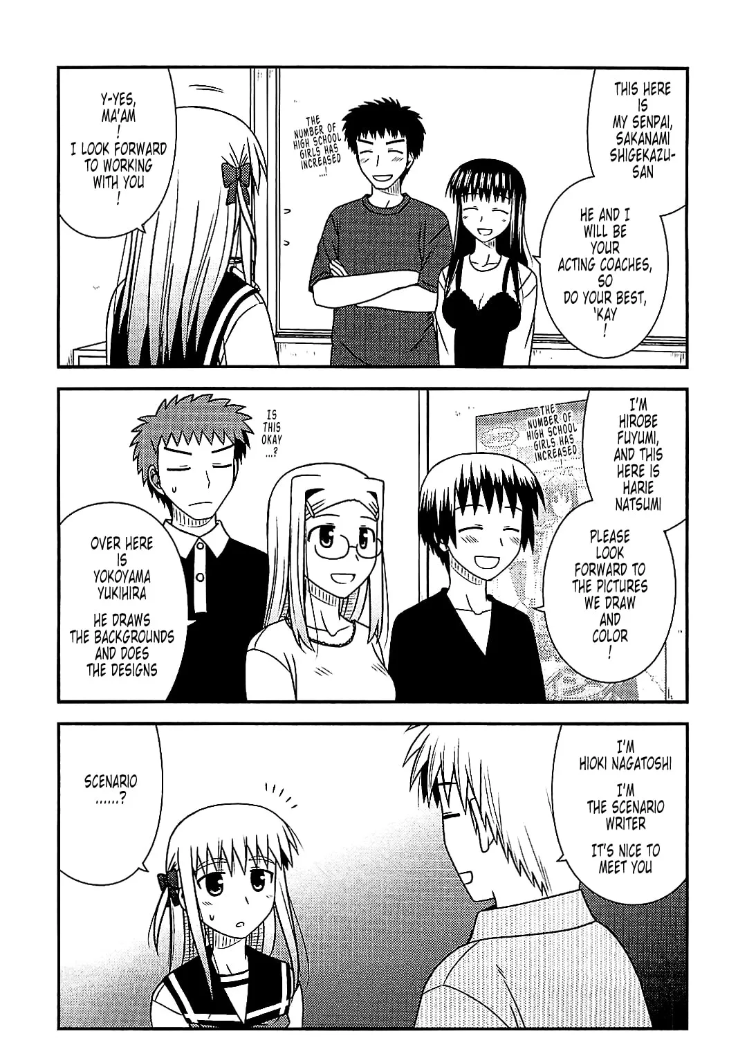 Read Voice Work! chapter 40 image 12 on Lezhin