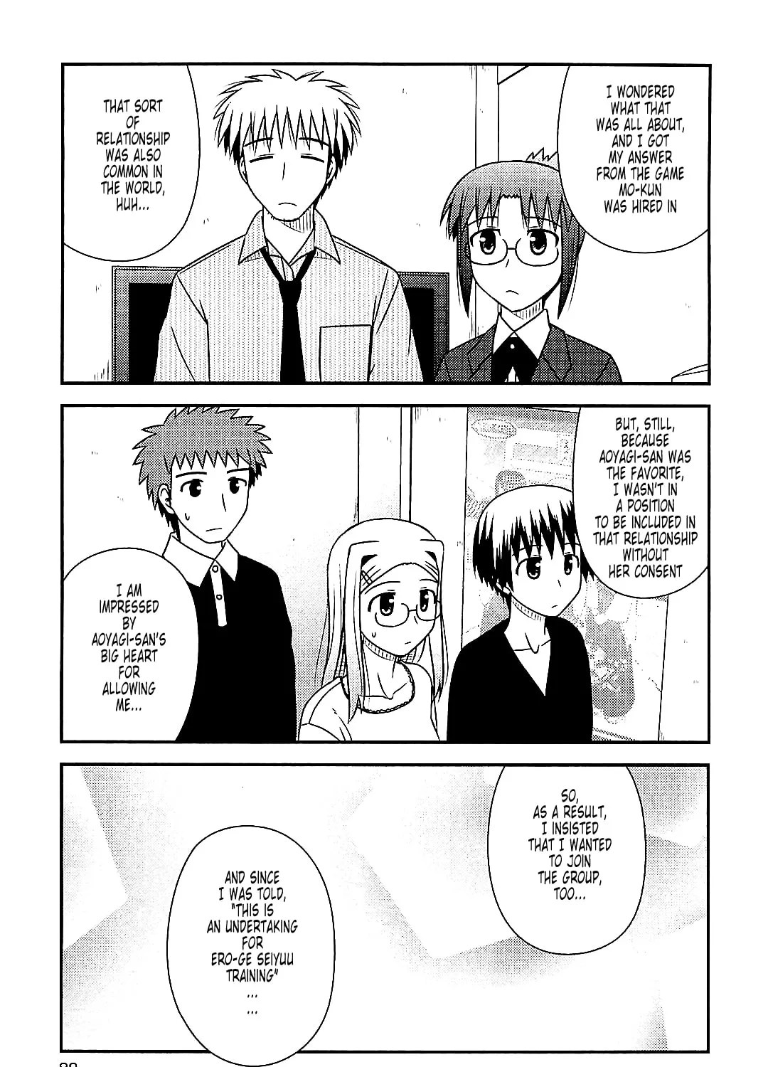 Read Voice Work! chapter 40 image 24 on Lezhin