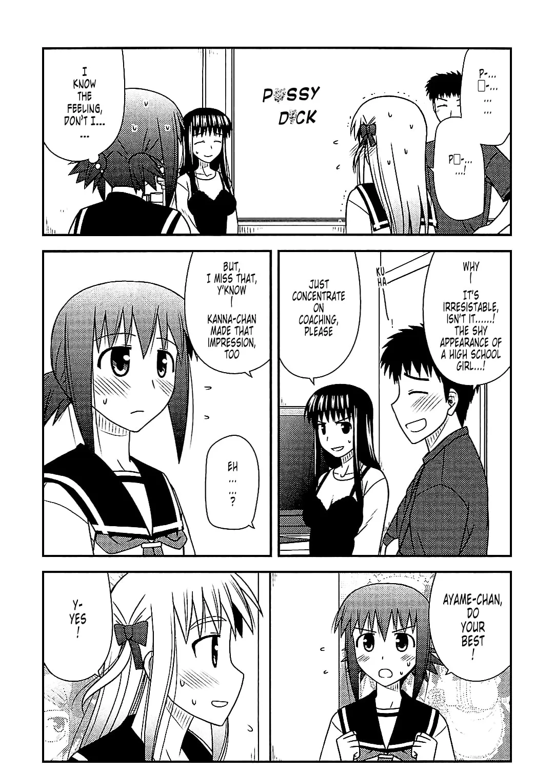 Read Voice Work! chapter 40 image 36 on Lezhin