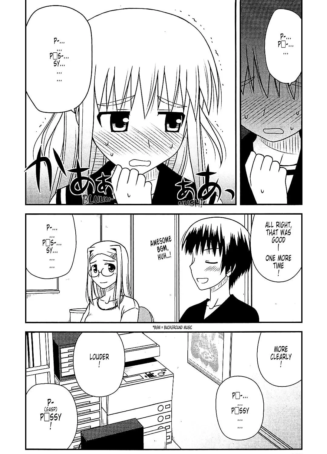 Read Voice Work! chapter 40 image 38 on Lezhin