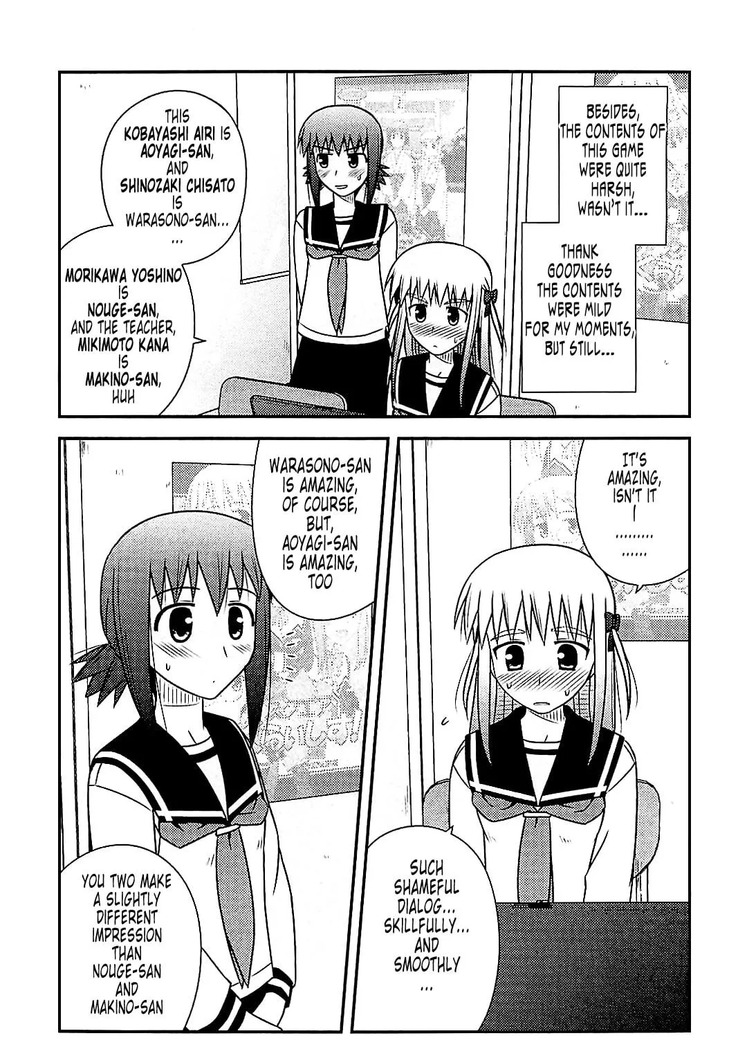 Read Voice Work! chapter 41 image 10 on Lezhin