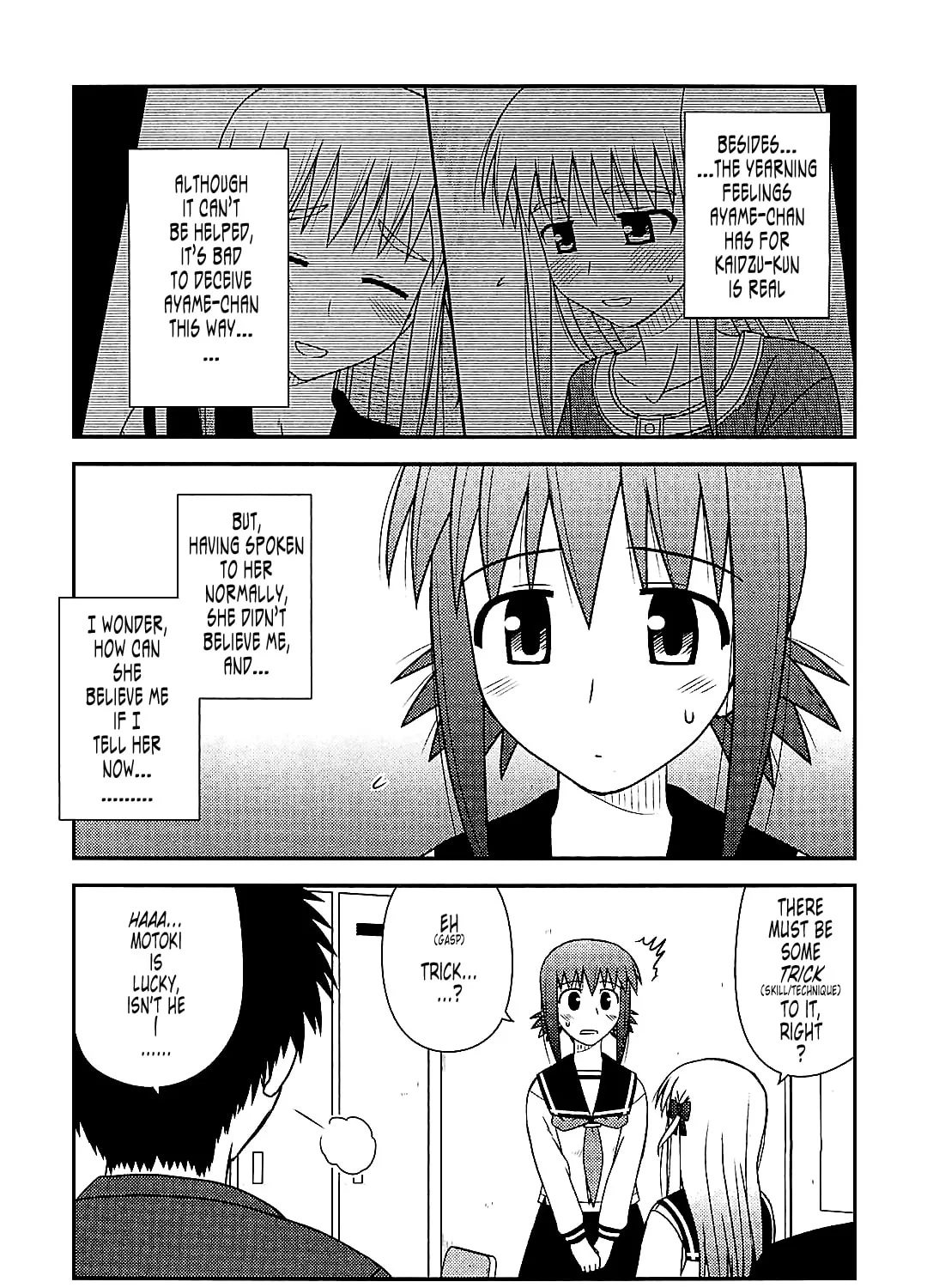 Read Voice Work! chapter 41 image 14 on Lezhin