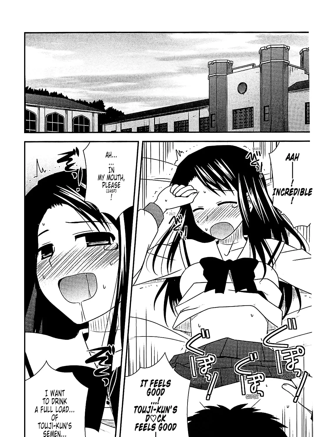 Read Voice Work! chapter 41 image 2 on Lezhin