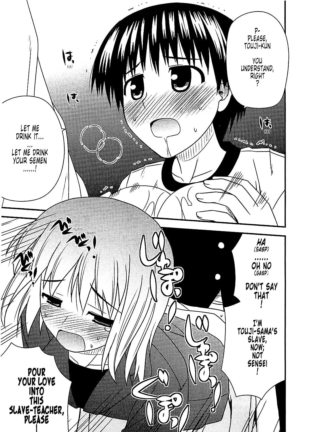 Read Voice Work! chapter 41 image 4 on Lezhin