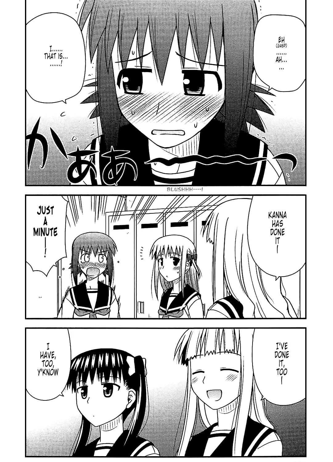 Read Voice Work! chapter 41 image 42 on Lezhin