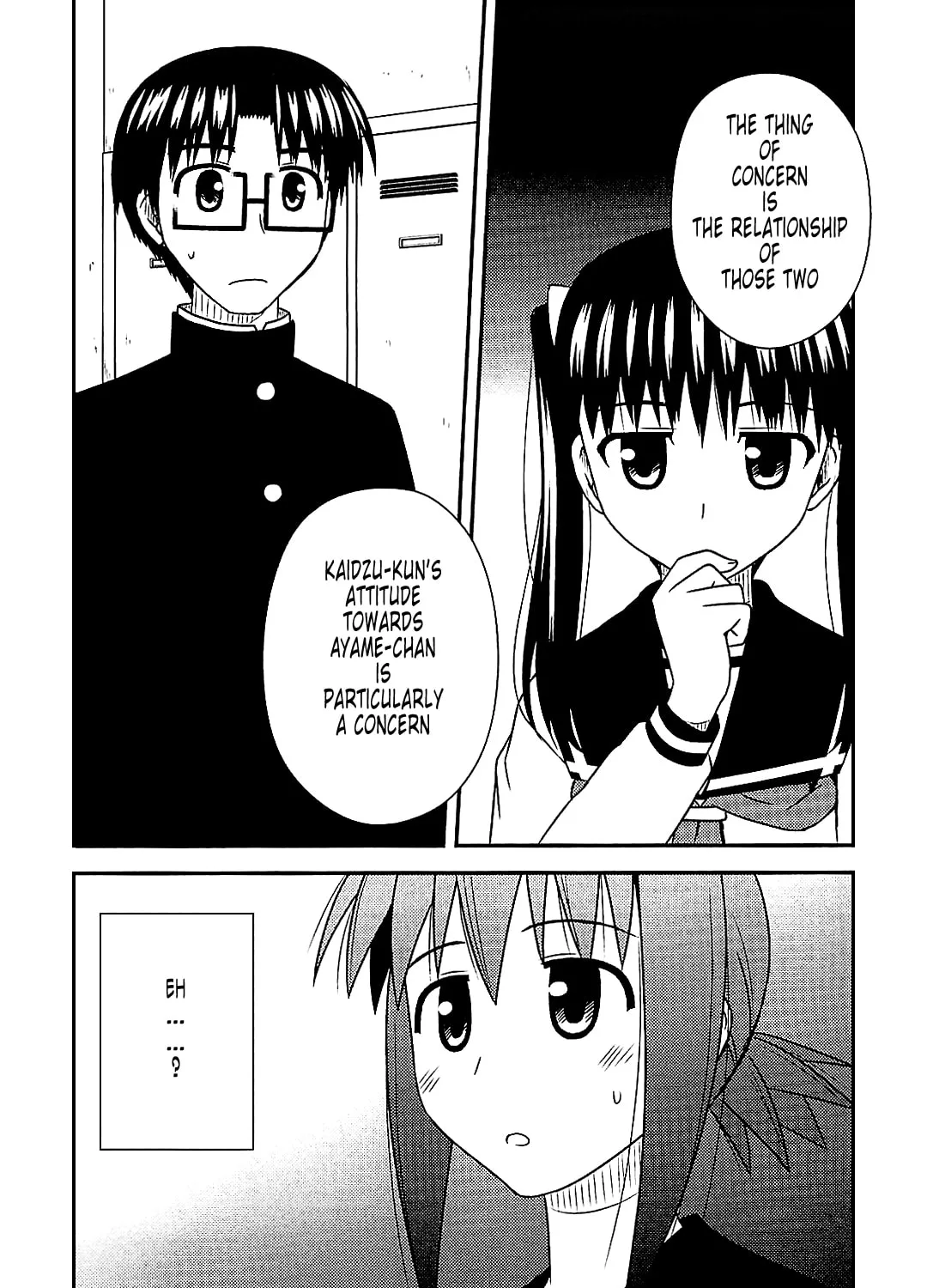 Read Voice Work! chapter 42 image 12 on Lezhin