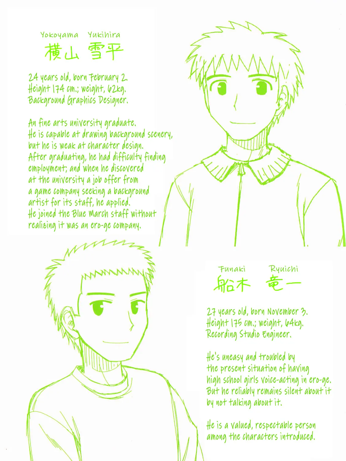 Read Voice Work! chapter 43.2 image 2 on Lezhin