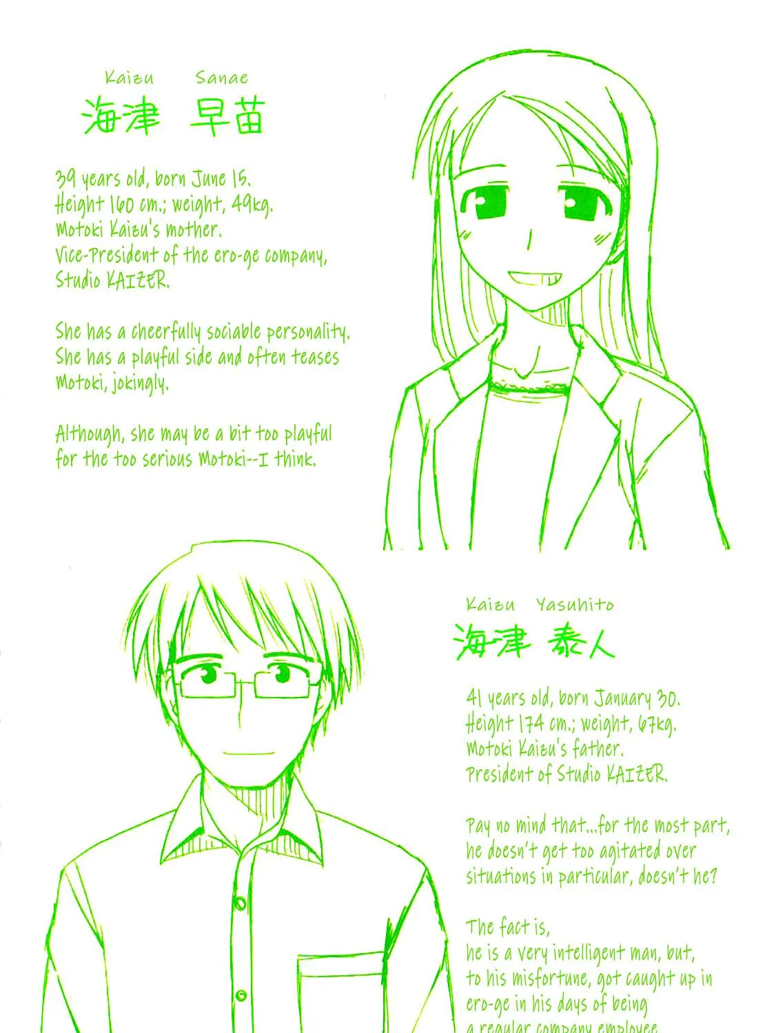 Read Voice Work! chapter 43.2 image 4 on Lezhin
