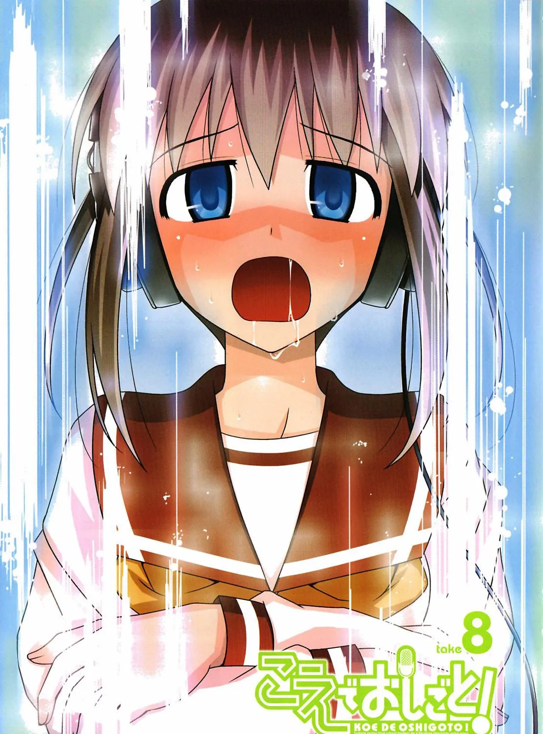 Read Voice Work! chapter 43.2 image 8 on Lezhin