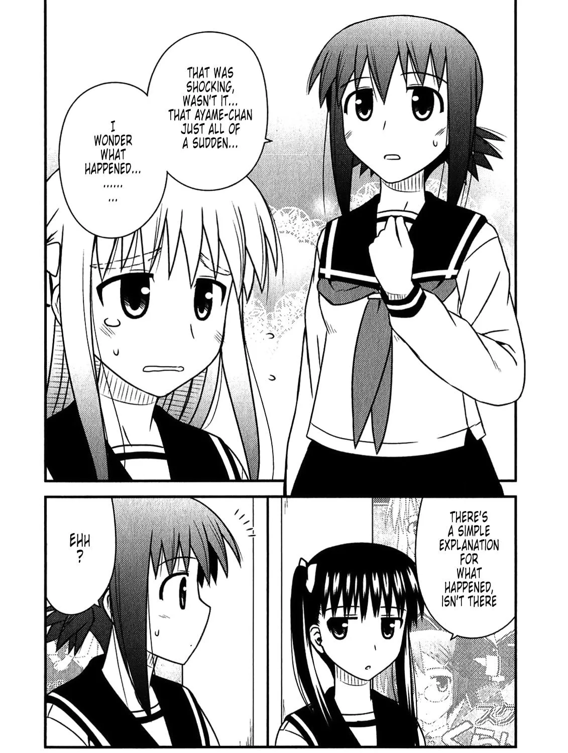 Read Voice Work! chapter 43 image 10 on Lezhin