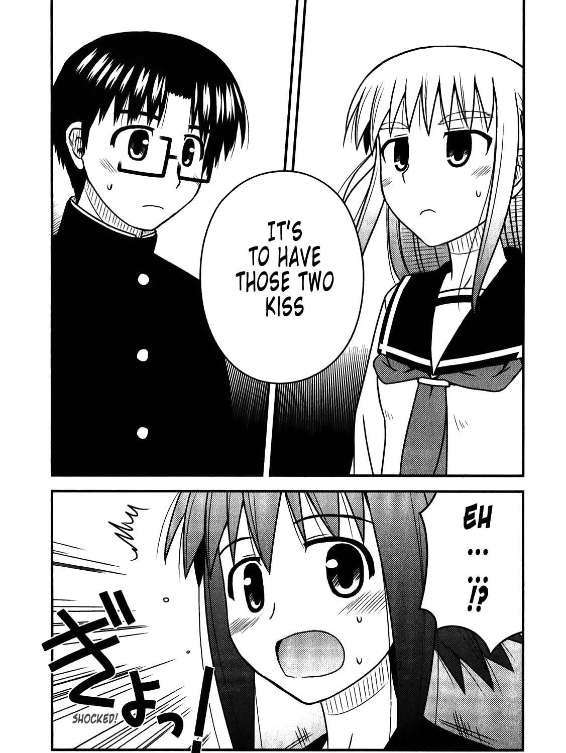 Read Voice Work! chapter 43 image 44 on Lezhin