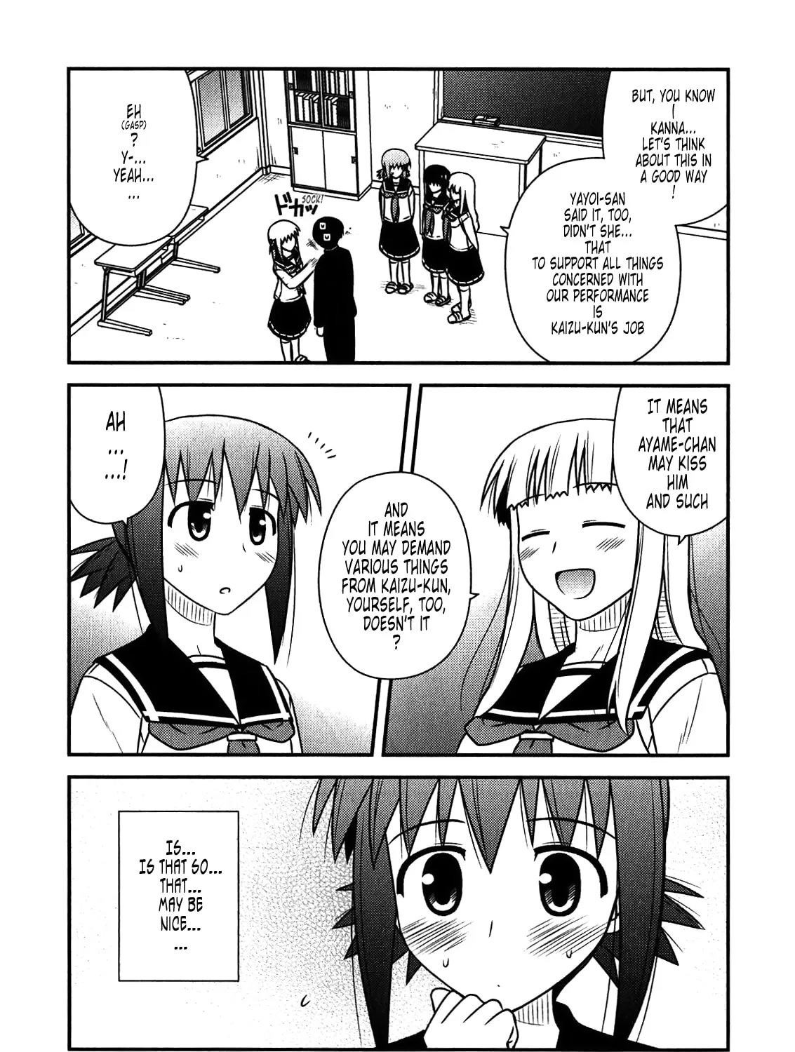 Read Voice Work! chapter 44 image 26 on Lezhin