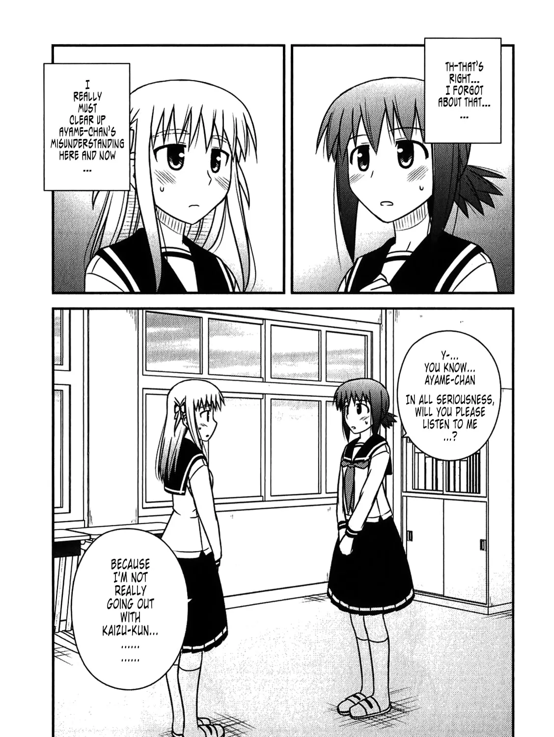 Read Voice Work! chapter 44 image 30 on Lezhin