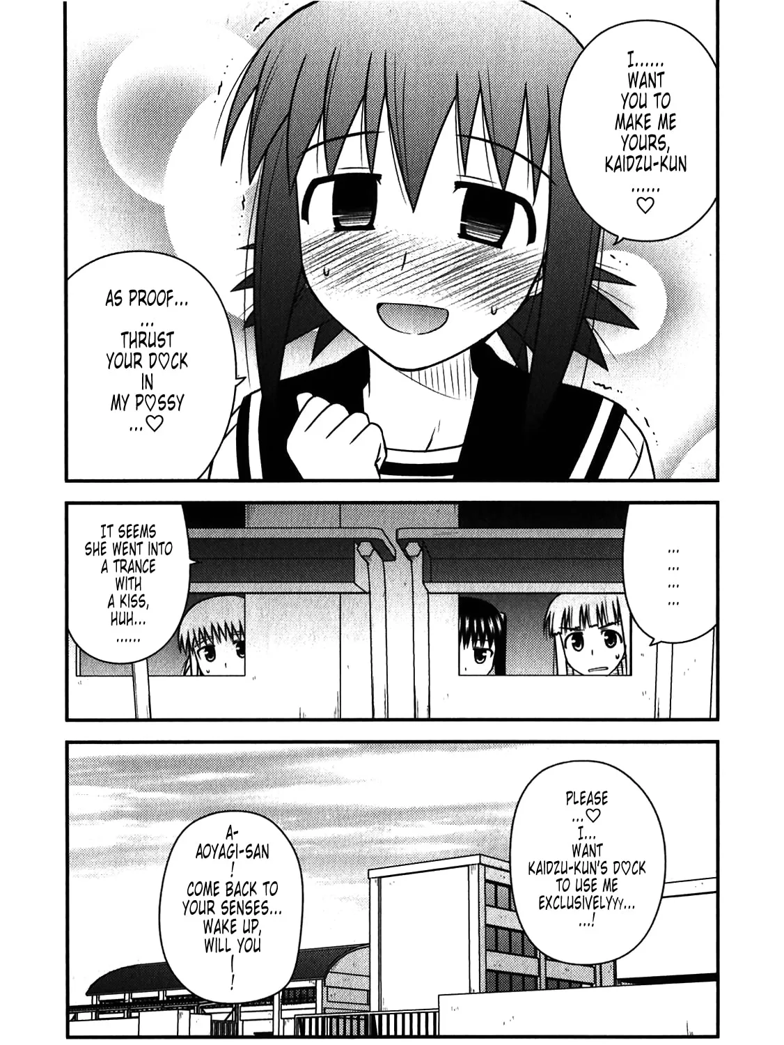 Read Voice Work! chapter 44 image 54 on Lezhin