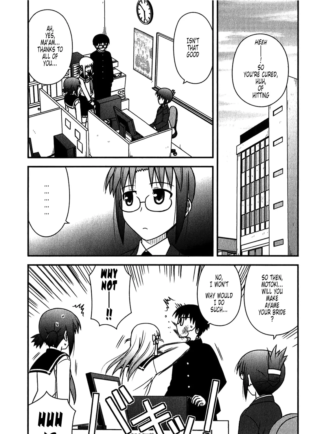 Read Voice Work! chapter 45 image 14 on Lezhin