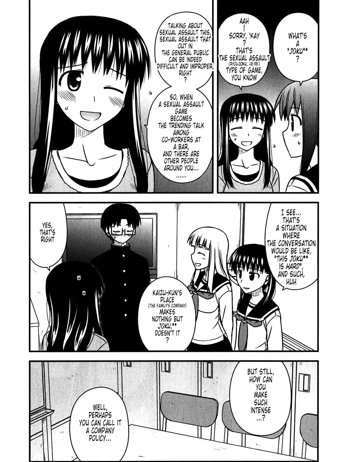 Read Voice Work! chapter 45 image 22 on Lezhin