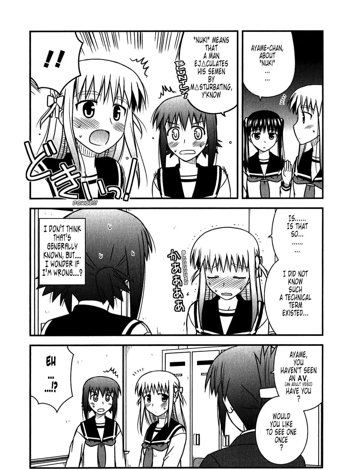 Read Voice Work! chapter 45 image 40 on Lezhin