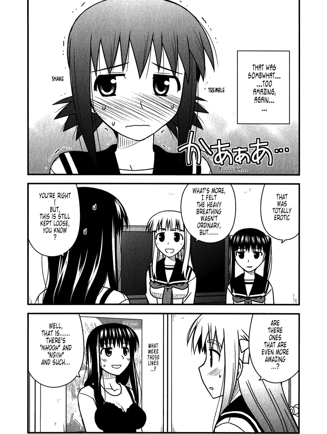 Read Voice Work! chapter 46 image 20 on Lezhin