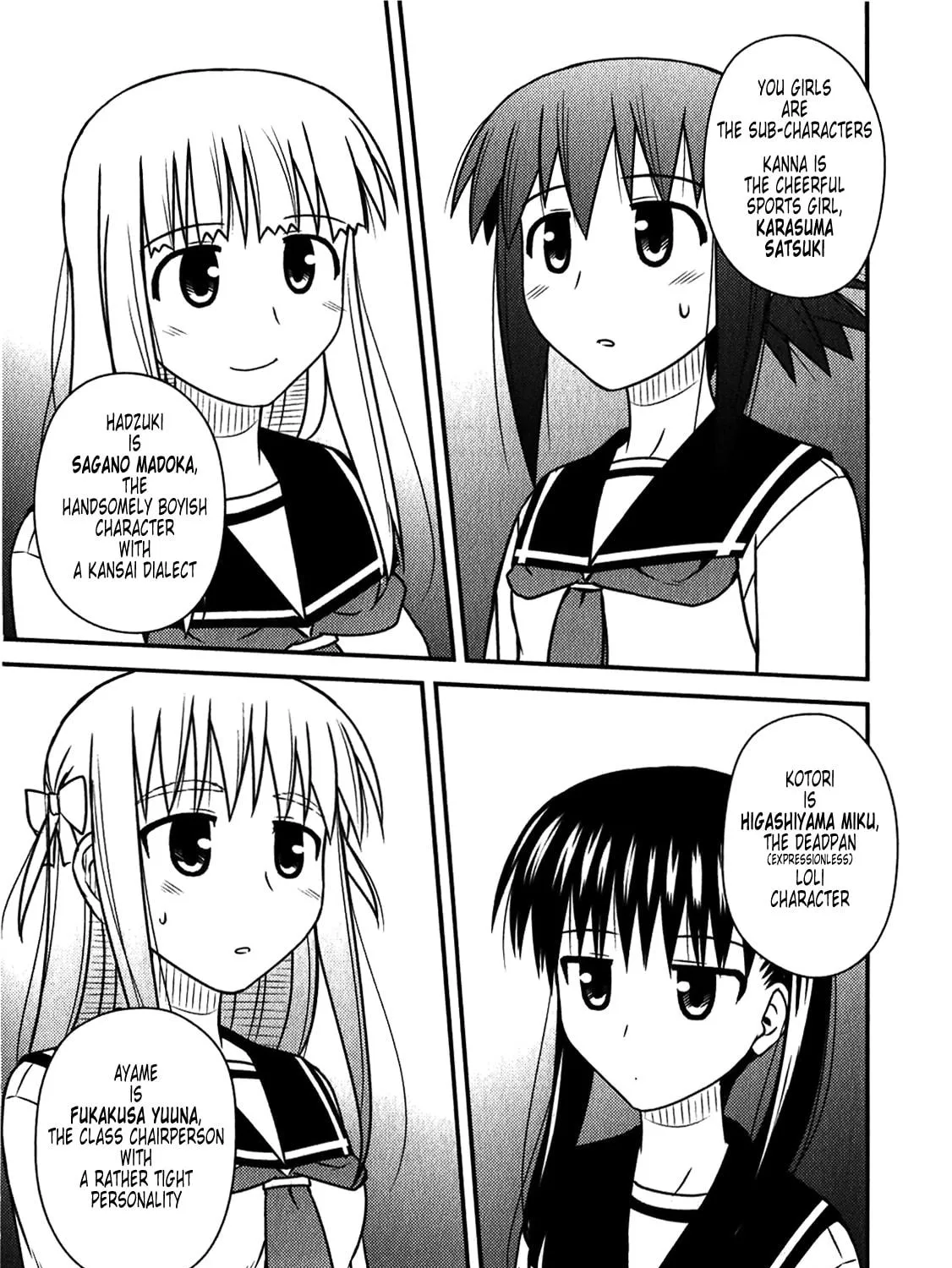 Read Voice Work! chapter 46 image 4 on Lezhin