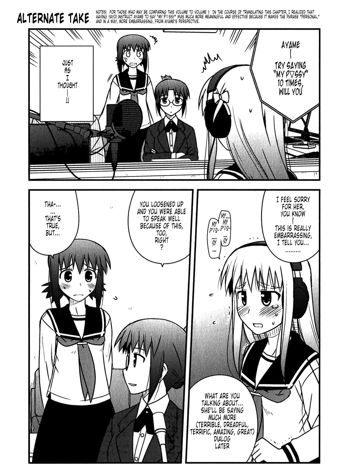 Read Voice Work! chapter 47.1 image 2 on Lezhin