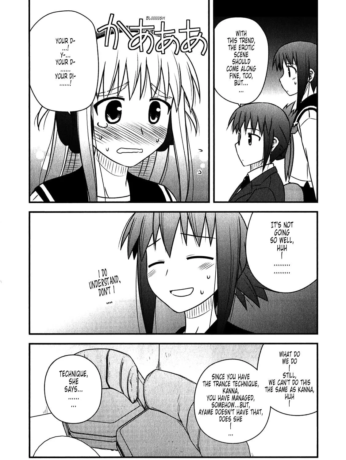 Read Voice Work! chapter 47 image 18 on Lezhin