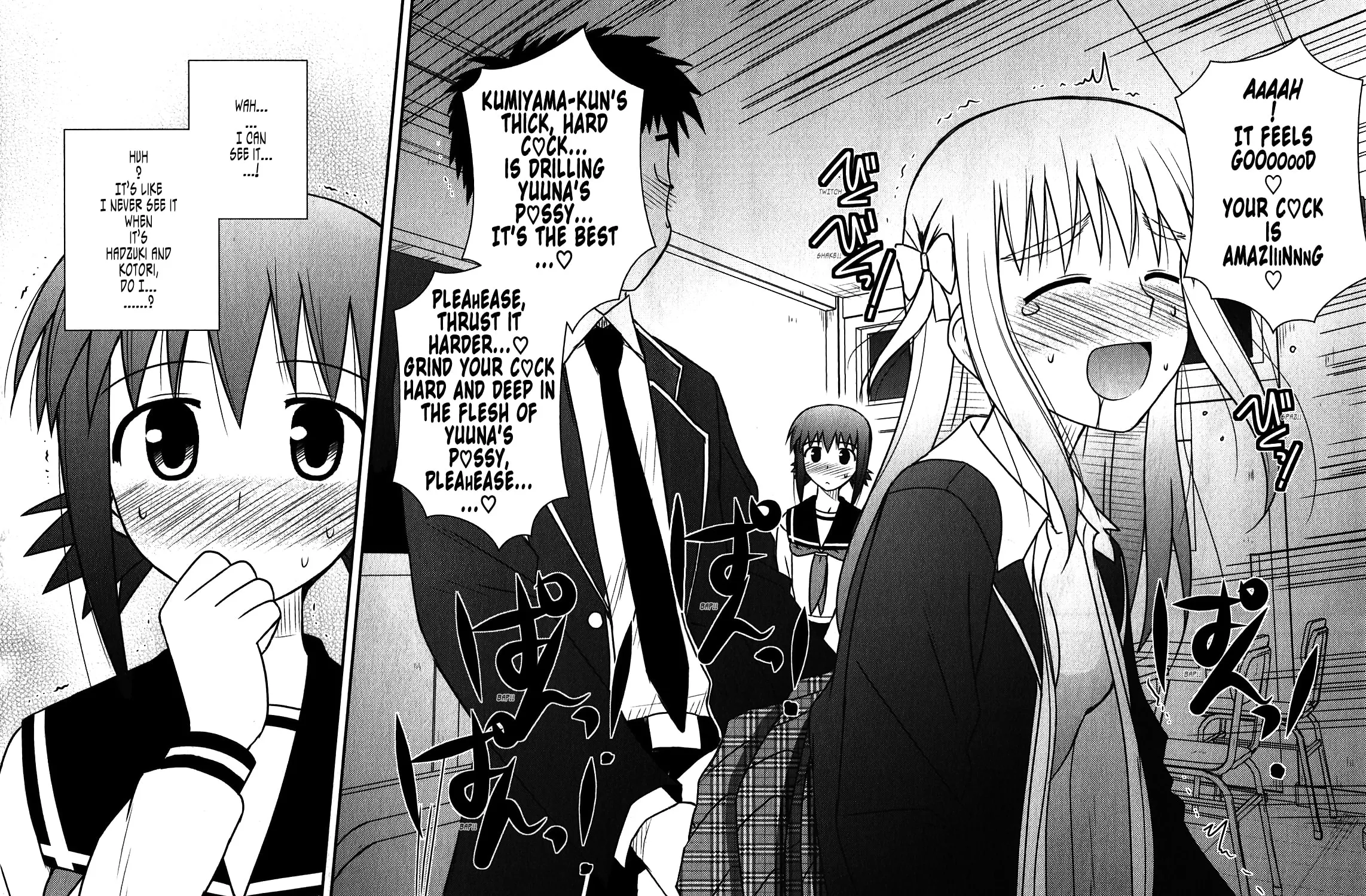 Read Voice Work! chapter 47 image 42 on Lezhin