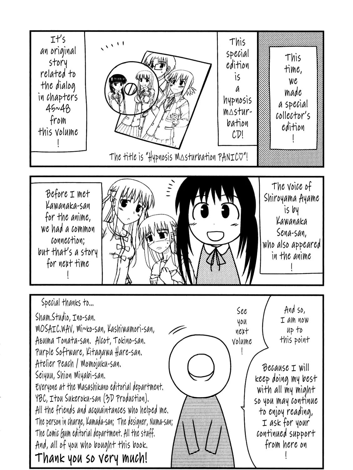 Read Voice Work! chapter 48.1 image 12 on Lezhin