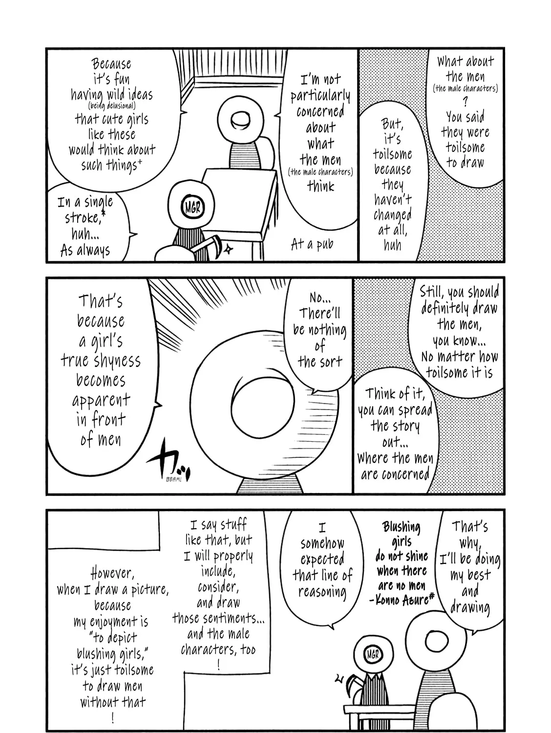 Read Voice Work! chapter 48.1 image 2 on Lezhin