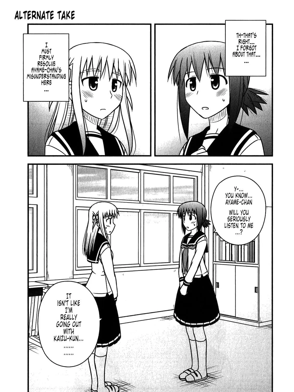 Read Voice Work! chapter 48.1 image 28 on Lezhin
