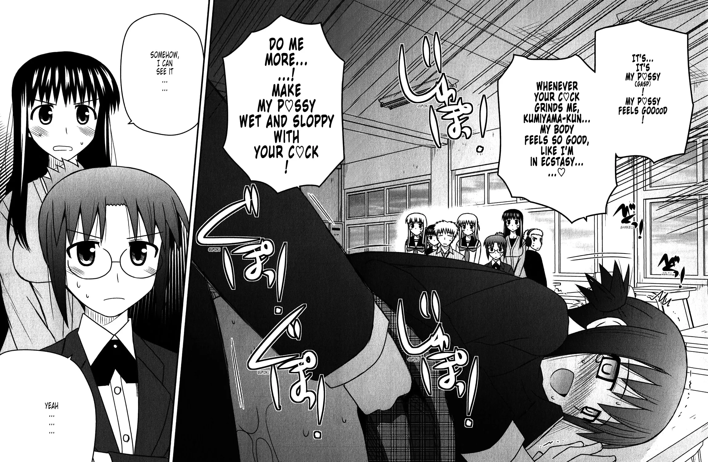 Read Voice Work! chapter 48 image 30 on Lezhin