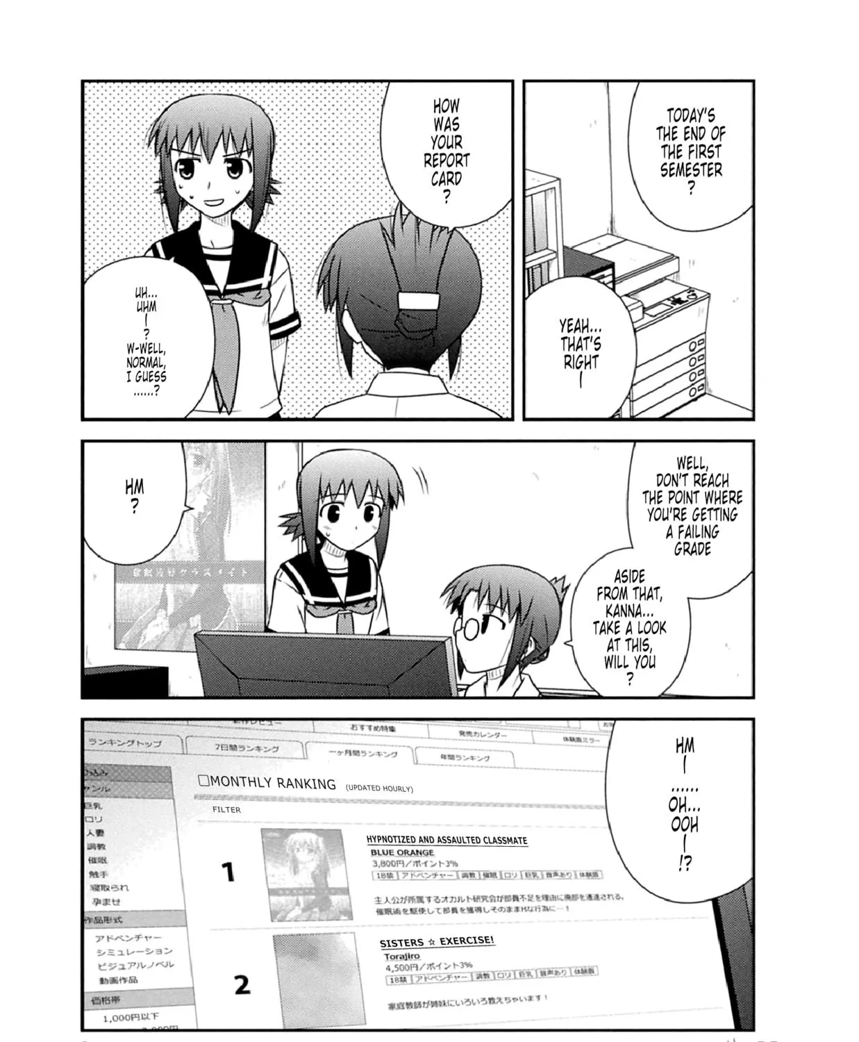 Read Voice Work! chapter 49 image 10 on Lezhin