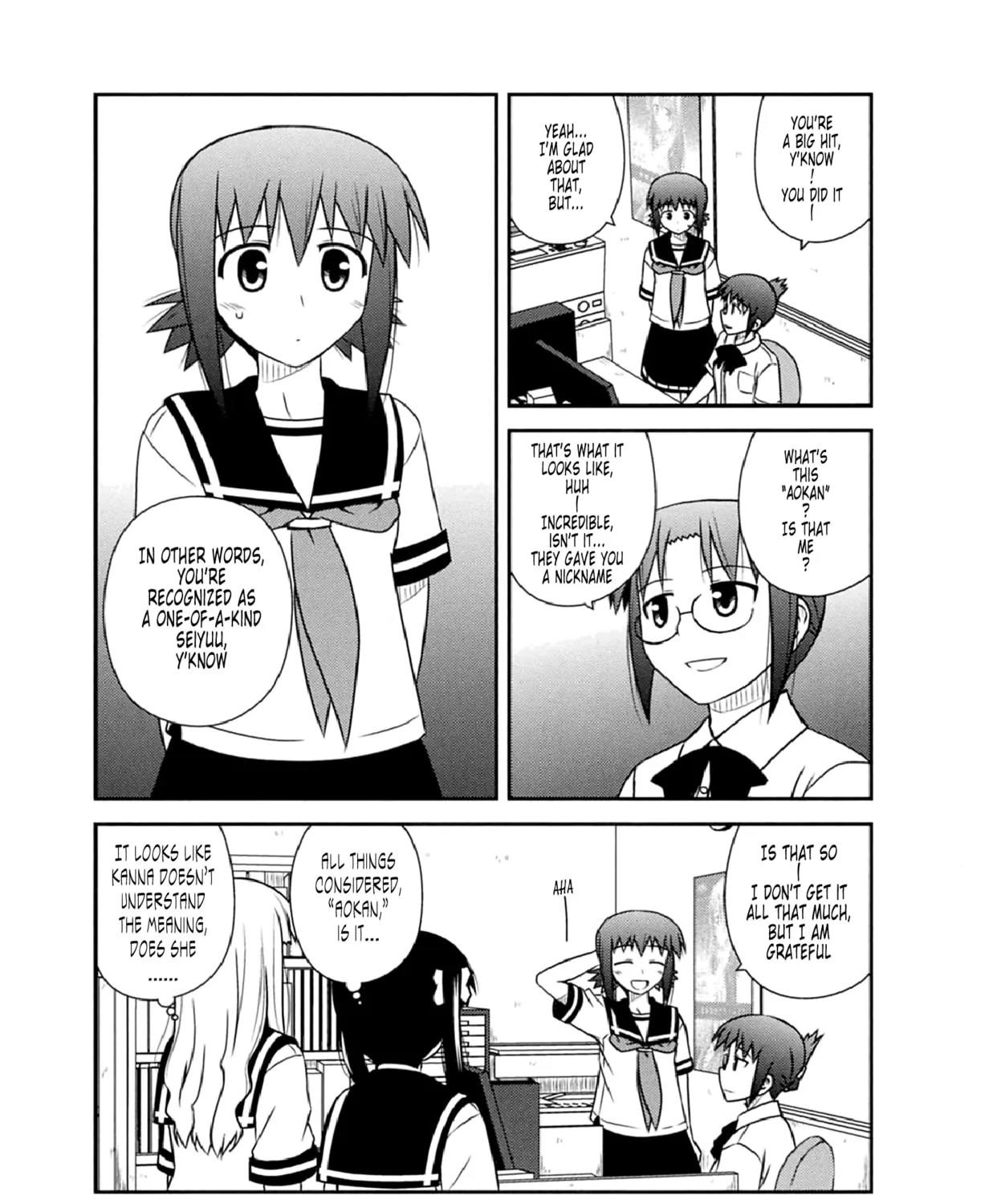 Read Voice Work! chapter 49 image 14 on Lezhin