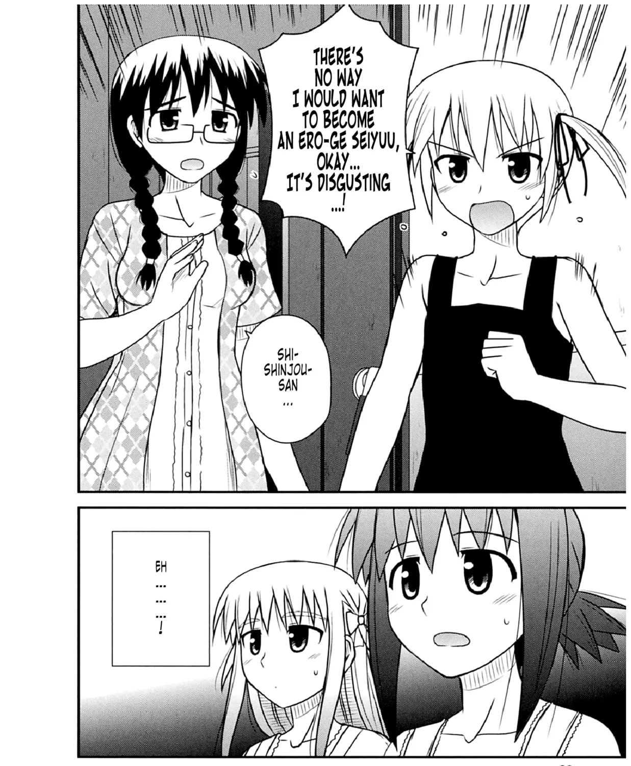 Read Voice Work! chapter 49 image 50 on Lezhin
