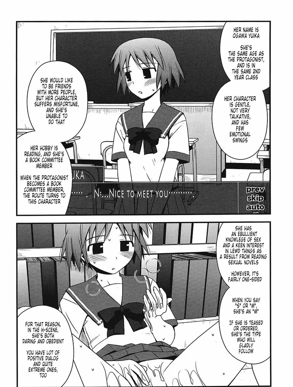Read Voice Work! chapter 5 image 2 on Lezhin