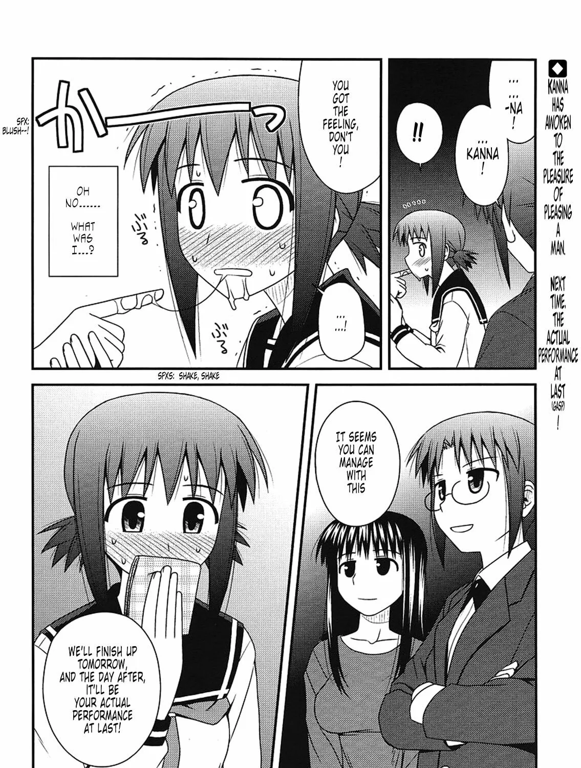 Read Voice Work! chapter 5 image 50 on Lezhin