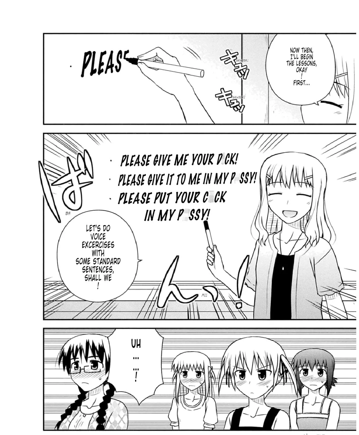 Read Voice Work! chapter 50 image 34 on Lezhin