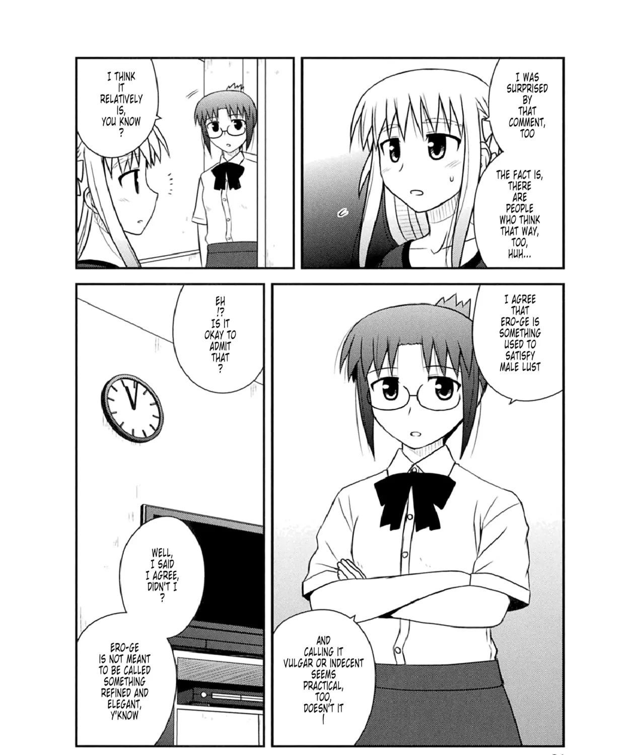 Read Voice Work! chapter 52 image 14 on Lezhin