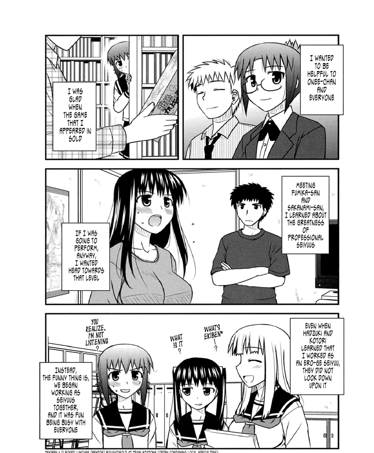 Read Voice Work! chapter 52 image 6 on Lezhin