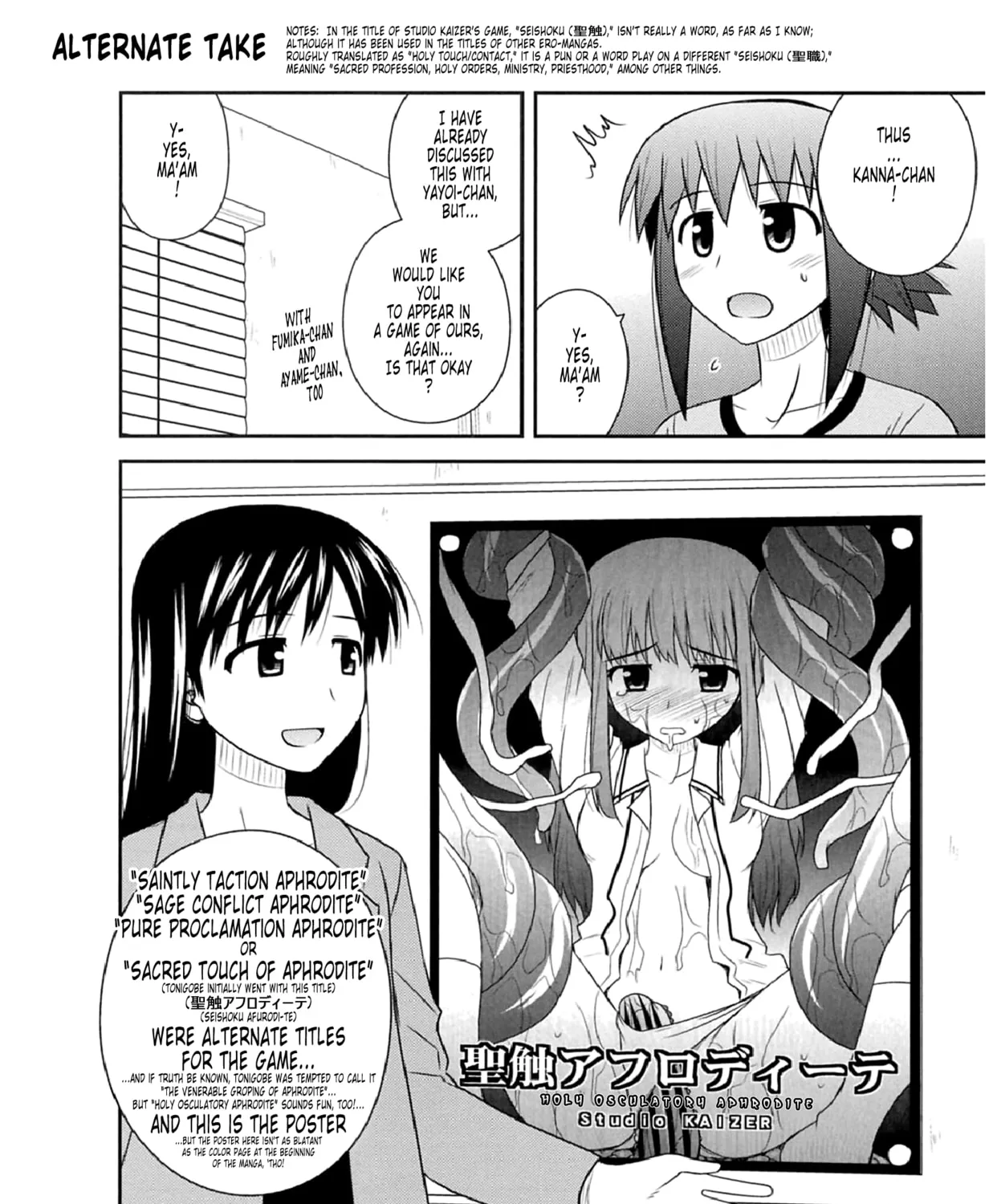 Read Voice Work! chapter 53.1 image 2 on Lezhin